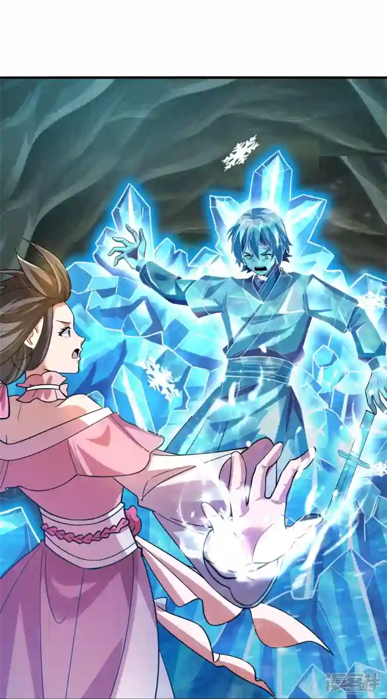 科技大佬来修仙第68话 暴走妹妹