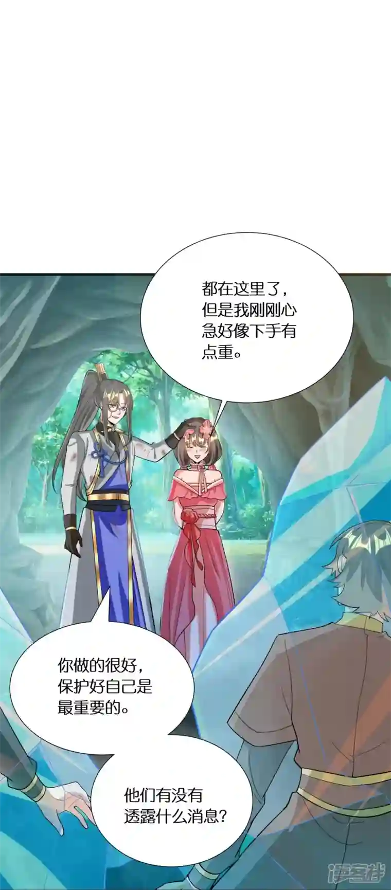 科技大佬来修仙第68话 暴走妹妹