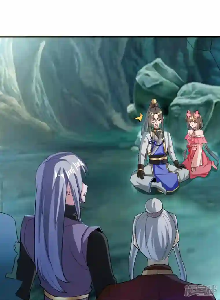 科技大佬来修仙第68话 暴走妹妹