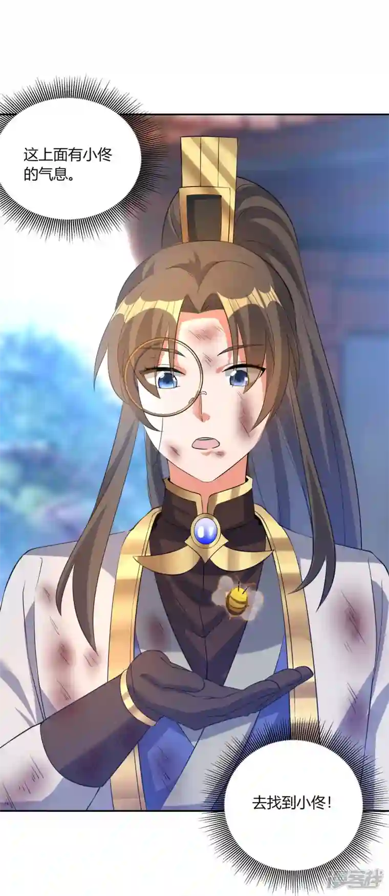 科技大佬来修仙第68话 暴走妹妹