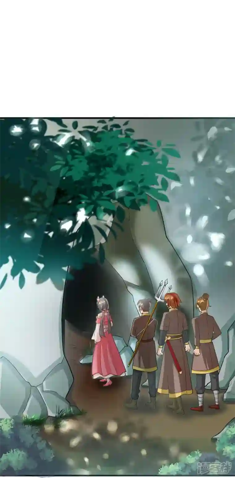 科技大佬来修仙第68话 暴走妹妹