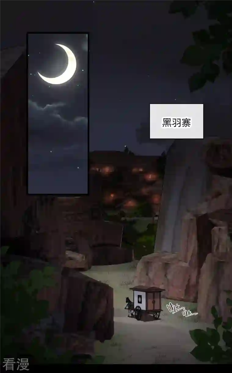 你一笑就甜倒我八颗牙第50话 我不是唐素素