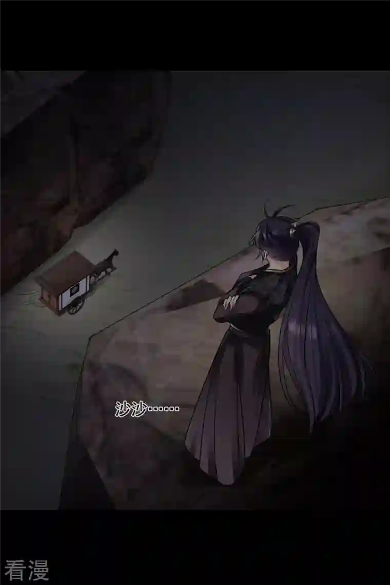 你一笑就甜倒我八颗牙第50话 我不是唐素素