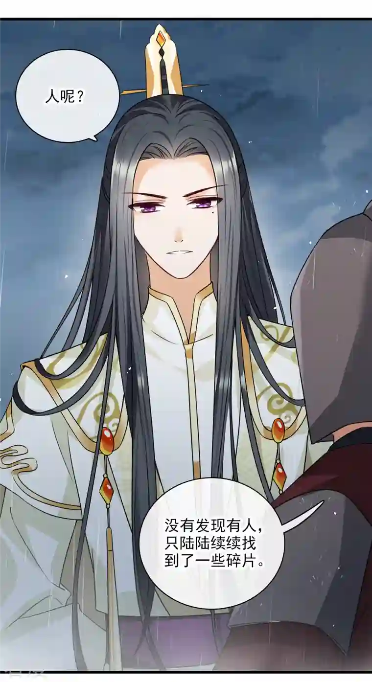 你一笑就甜倒我八颗牙第50话 我不是唐素素
