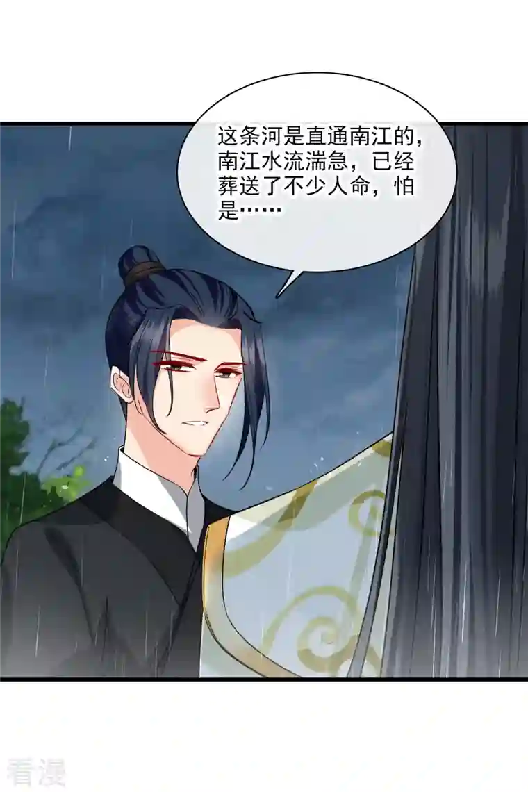 你一笑就甜倒我八颗牙第50话 我不是唐素素
