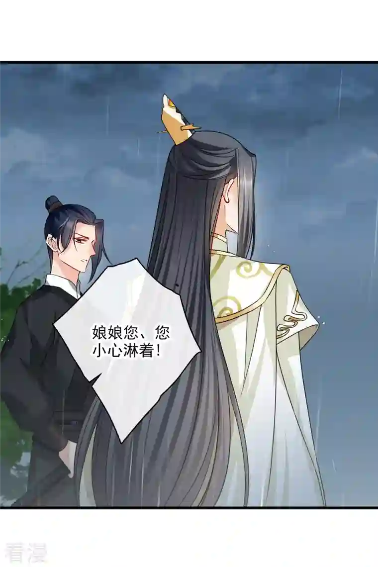 你一笑就甜倒我八颗牙第50话 我不是唐素素