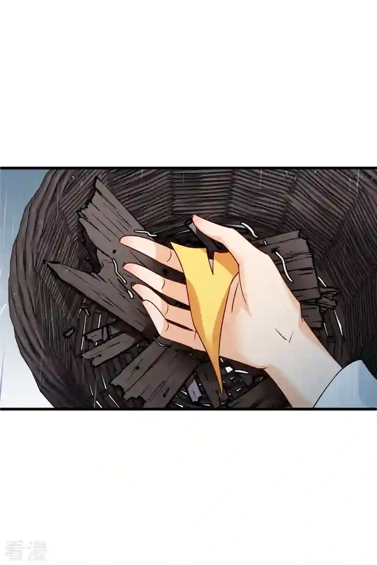 你一笑就甜倒我八颗牙第50话 我不是唐素素