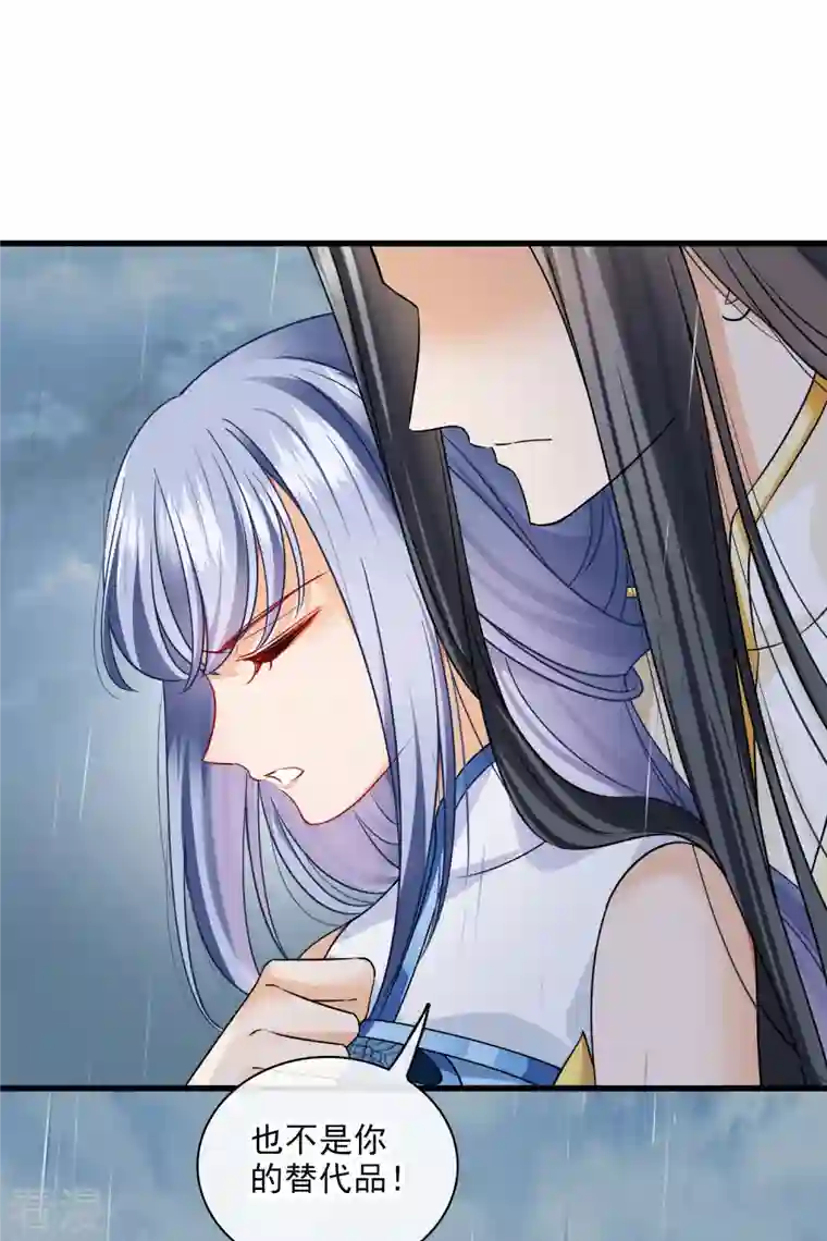 你一笑就甜倒我八颗牙第50话 我不是唐素素
