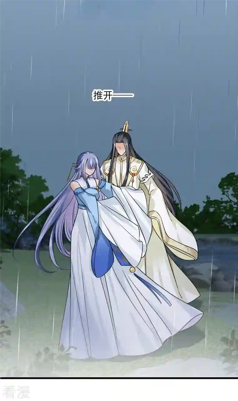 你一笑就甜倒我八颗牙第50话 我不是唐素素