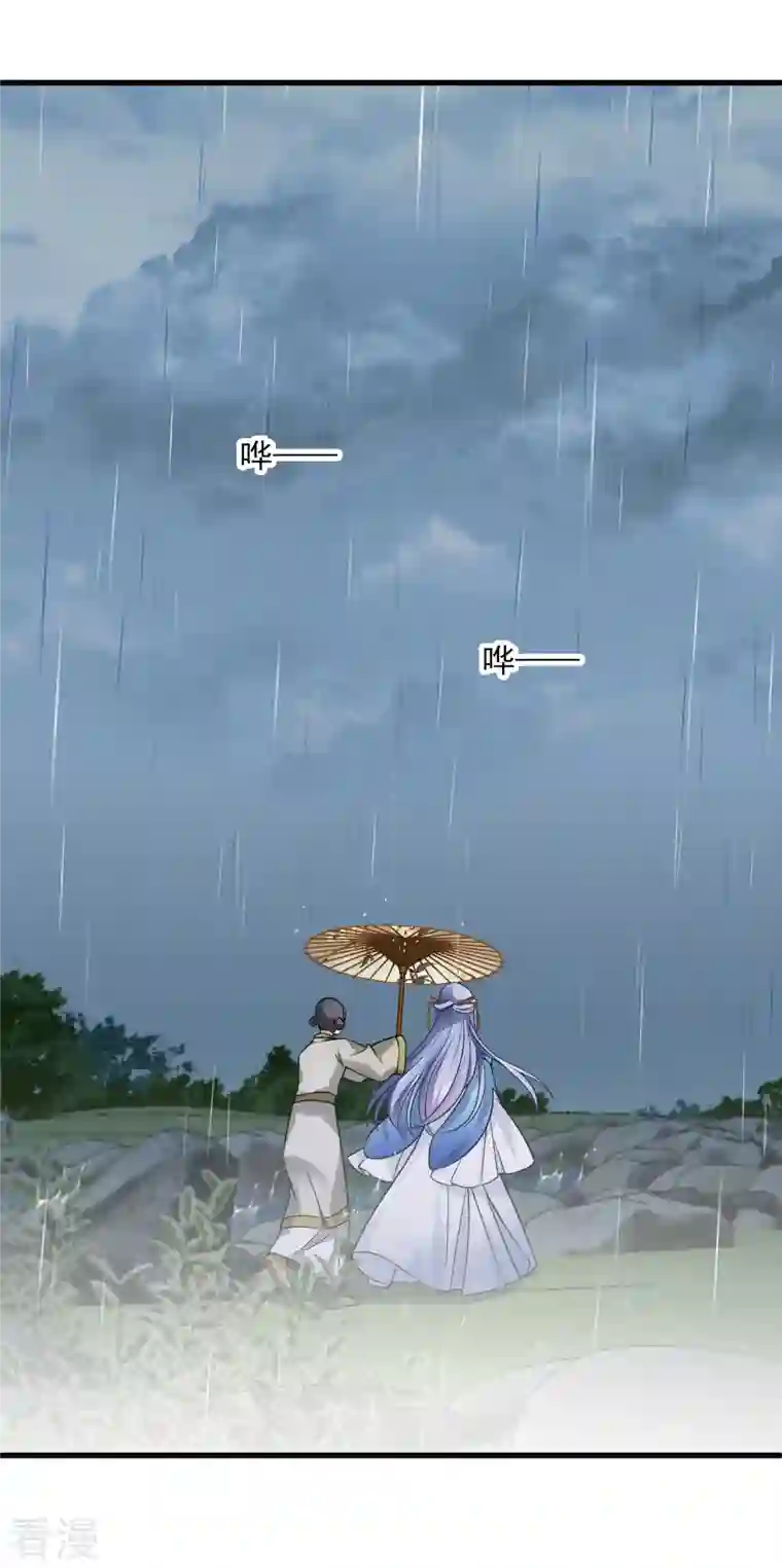 你一笑就甜倒我八颗牙第50话 我不是唐素素