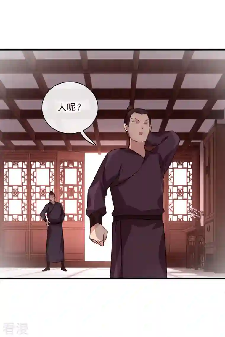 你一笑就甜倒我八颗牙第50话 我不是唐素素