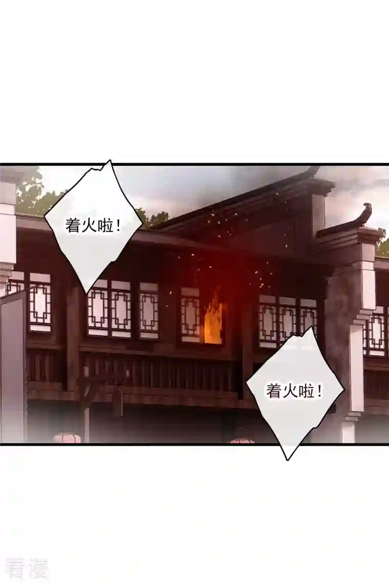 你一笑就甜倒我八颗牙第50话 我不是唐素素