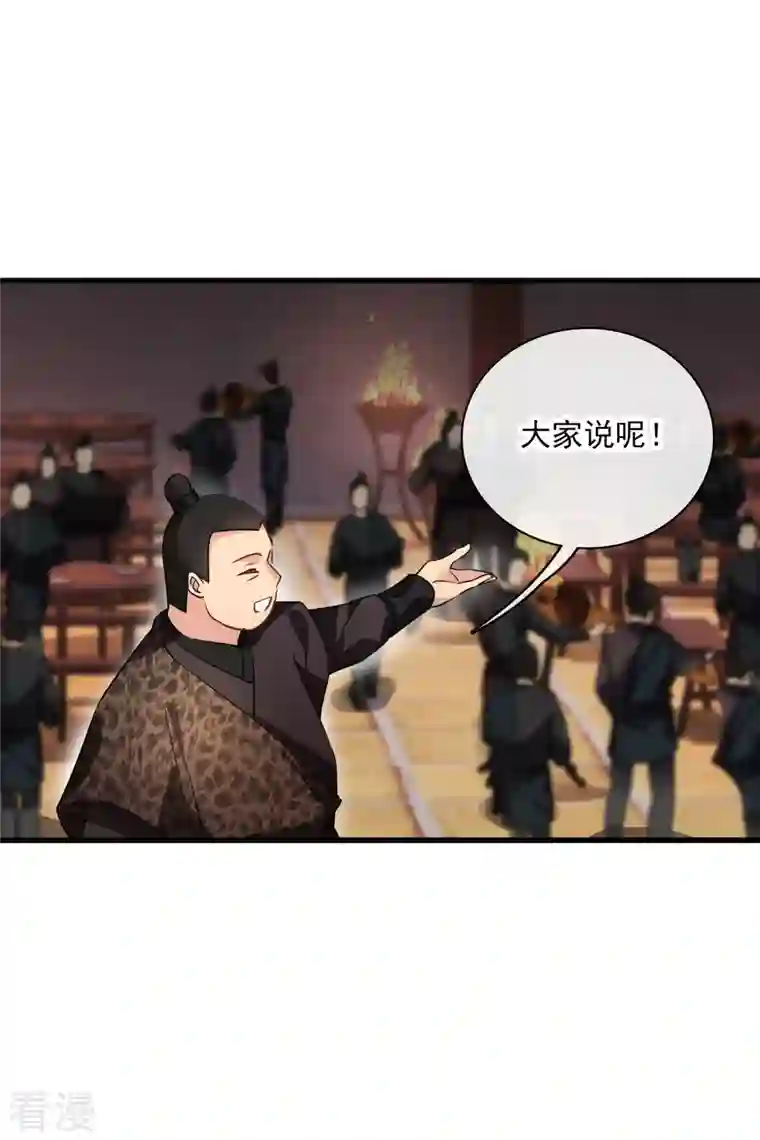 你一笑就甜倒我八颗牙第51话 阴差阳错