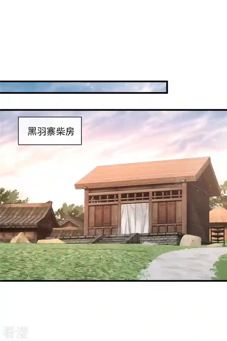 你一笑就甜倒我八颗牙第51话 阴差阳错