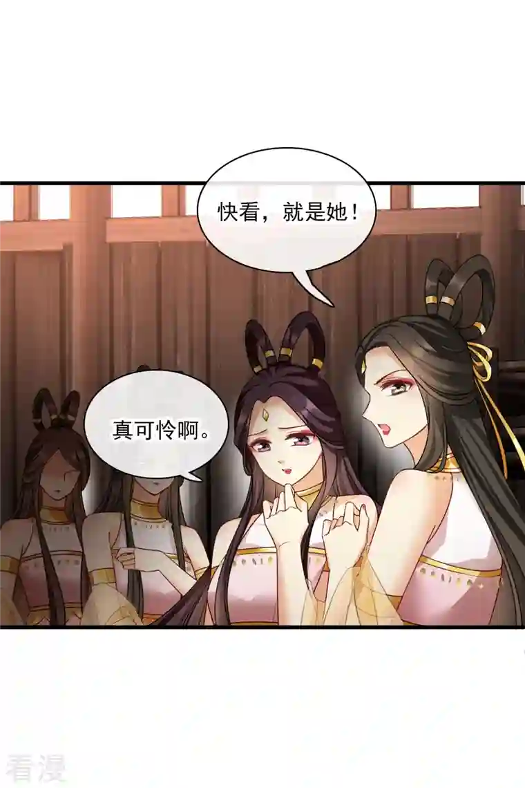 你一笑就甜倒我八颗牙第51话 阴差阳错