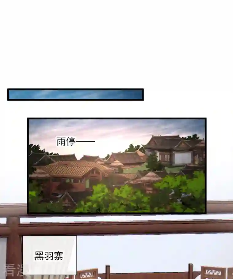 你一笑就甜倒我八颗牙第51话 阴差阳错