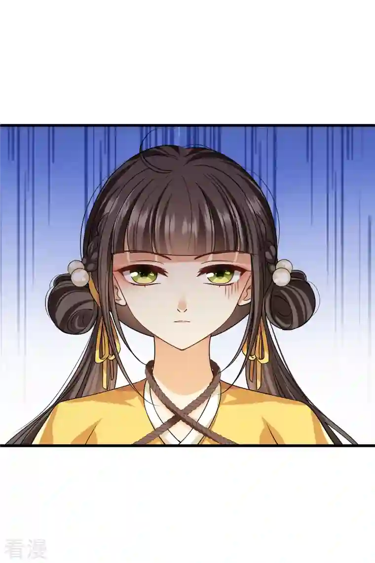 你一笑就甜倒我八颗牙第51话 阴差阳错