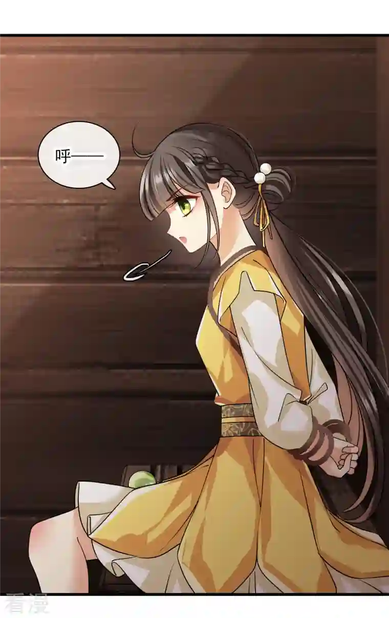 你一笑就甜倒我八颗牙第51话 阴差阳错