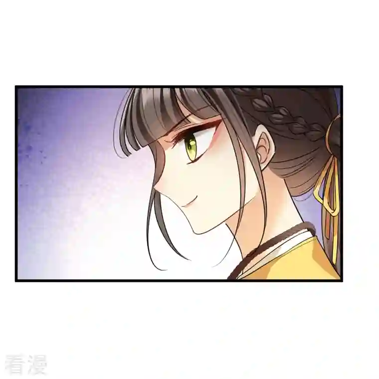 你一笑就甜倒我八颗牙第51话 阴差阳错