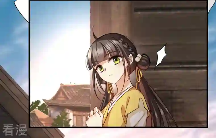 你一笑就甜倒我八颗牙第51话 阴差阳错