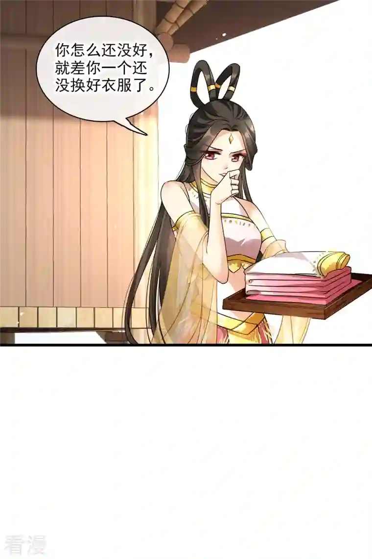 你一笑就甜倒我八颗牙第51话 阴差阳错