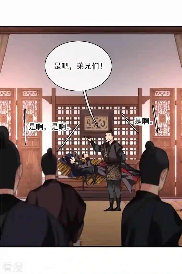 你一笑就甜倒我八颗牙第51话 阴差阳错