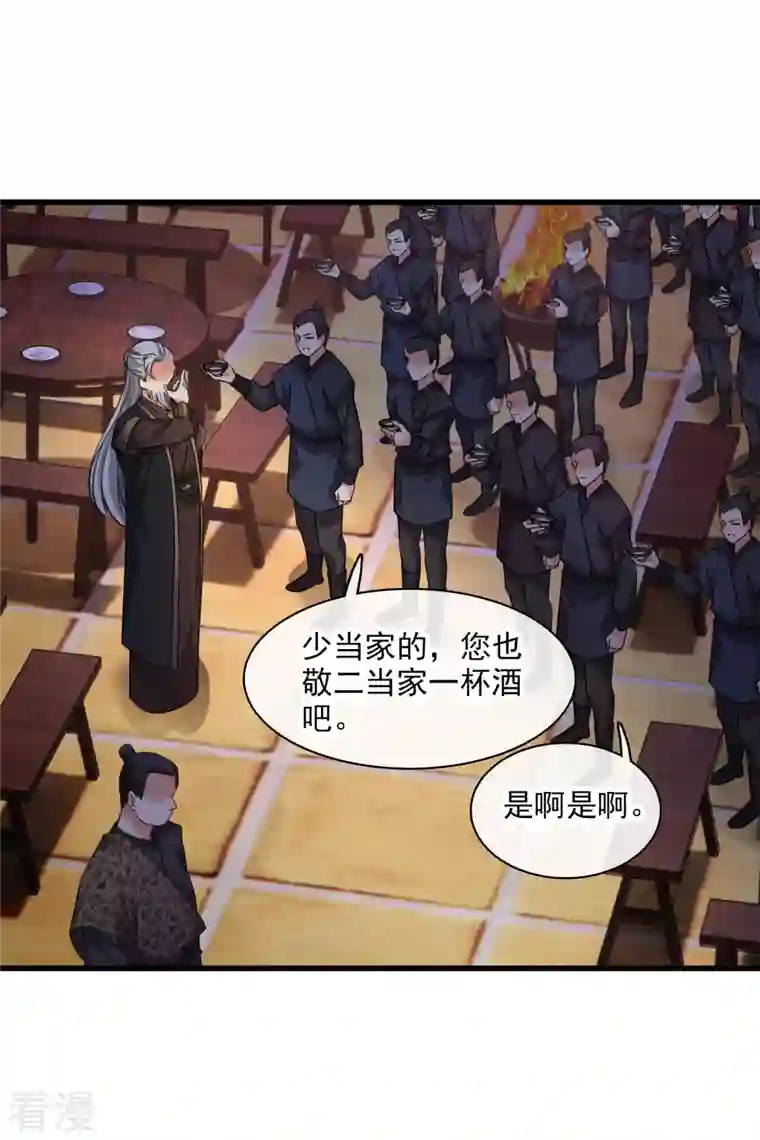 你一笑就甜倒我八颗牙第52话 赶鸭子上架