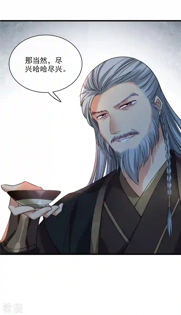 你一笑就甜倒我八颗牙第52话 赶鸭子上架