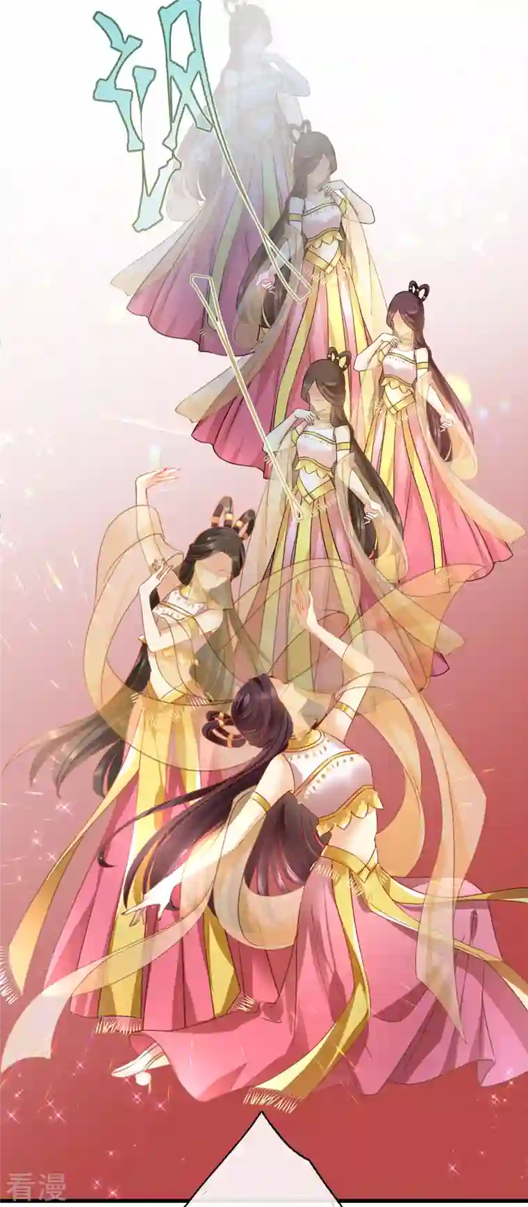 你一笑就甜倒我八颗牙第52话 赶鸭子上架
