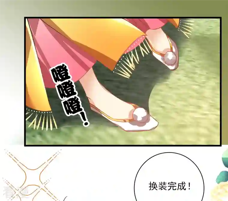 你一笑就甜倒我八颗牙第52话 赶鸭子上架