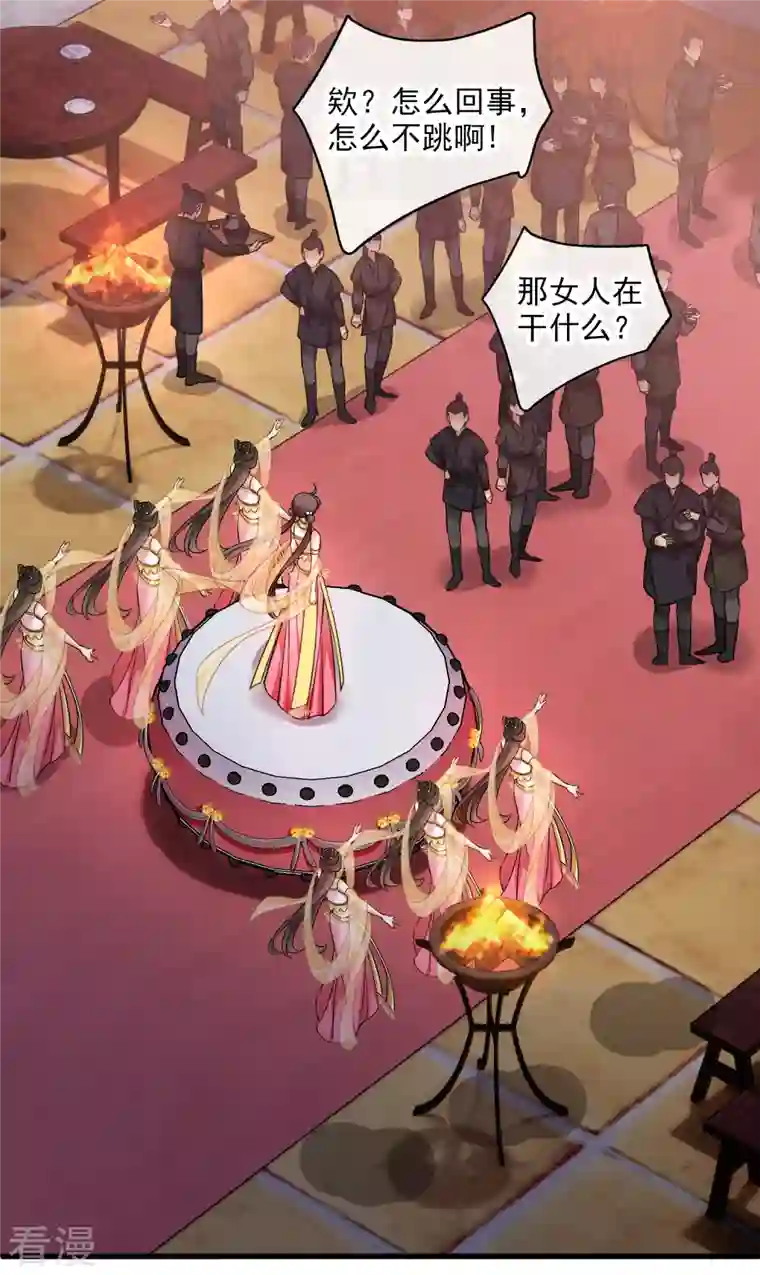 你一笑就甜倒我八颗牙第52话 赶鸭子上架