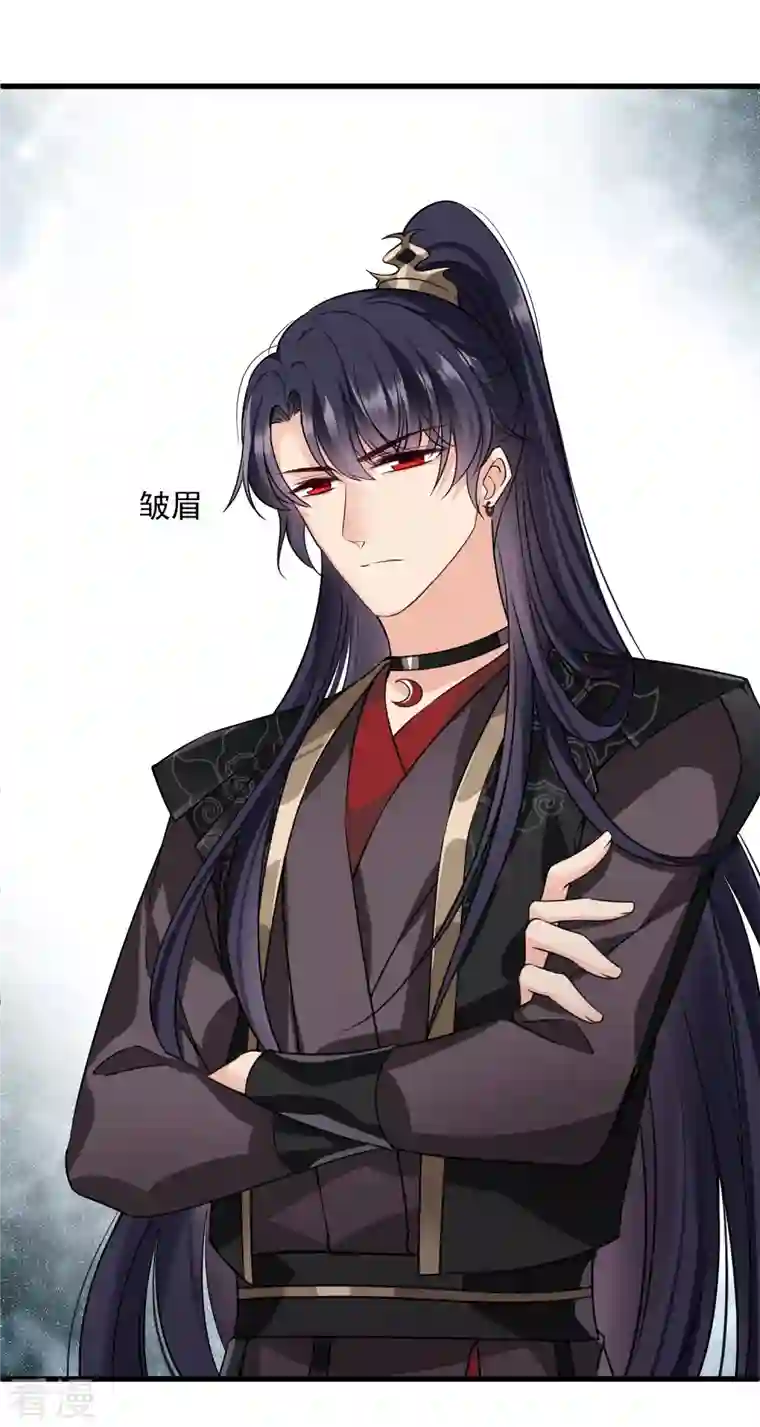 你一笑就甜倒我八颗牙第52话 赶鸭子上架