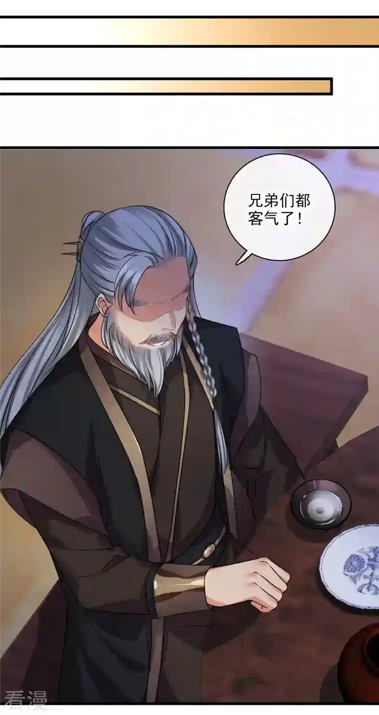 你一笑就甜倒我八颗牙第52话 赶鸭子上架