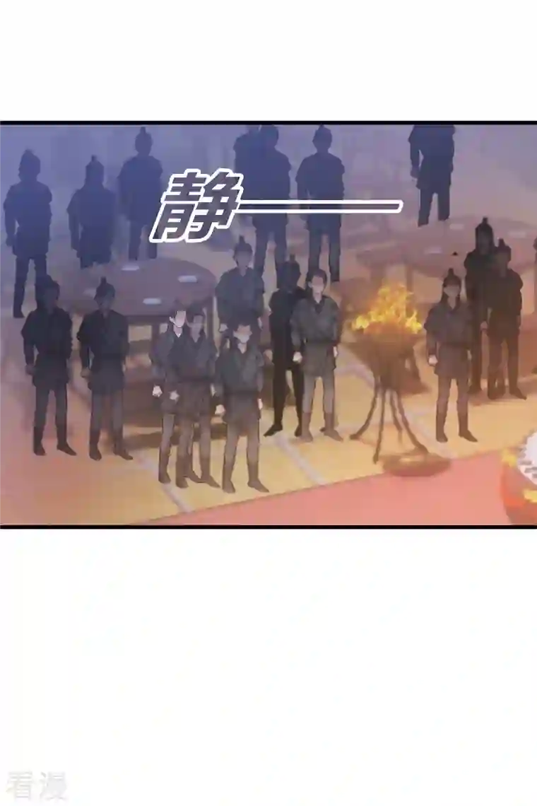 你一笑就甜倒我八颗牙第53话 是、是他！？