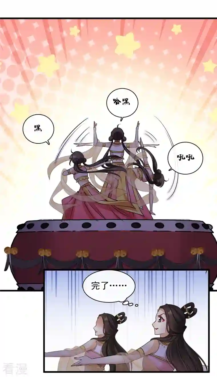 你一笑就甜倒我八颗牙第53话 是、是他！？