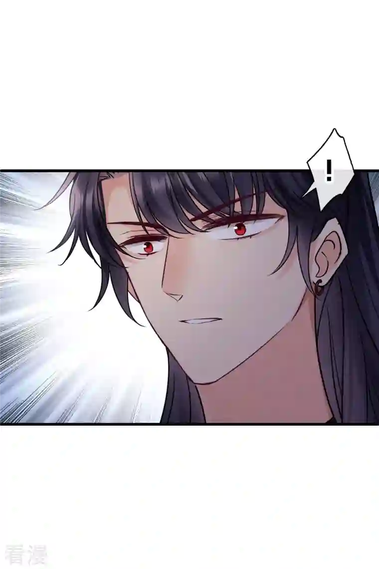 你一笑就甜倒我八颗牙第53话 是、是他！？