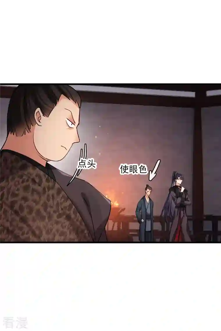 你一笑就甜倒我八颗牙第53话 是、是他！？