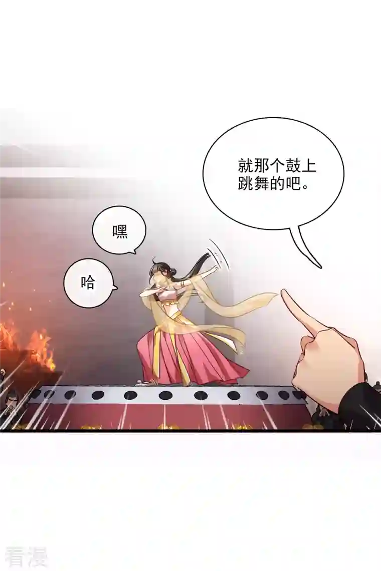 你一笑就甜倒我八颗牙第53话 是、是他！？
