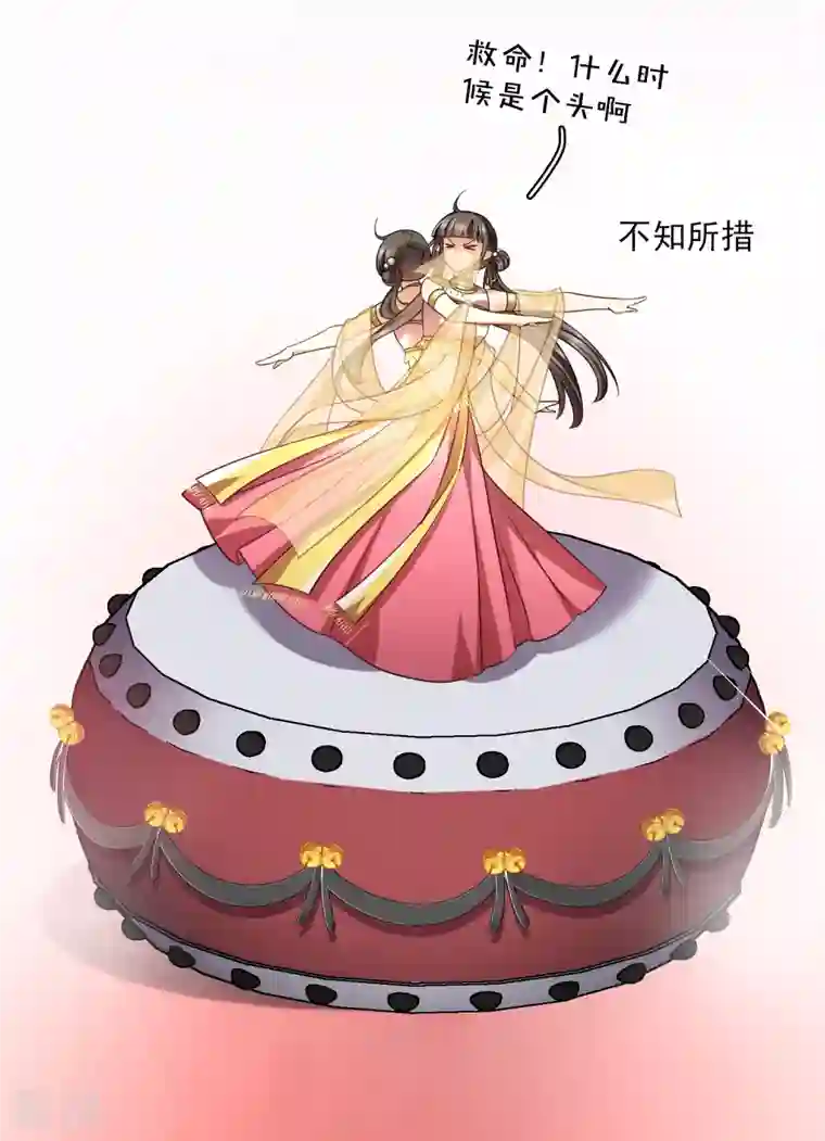 你一笑就甜倒我八颗牙第53话 是、是他！？
