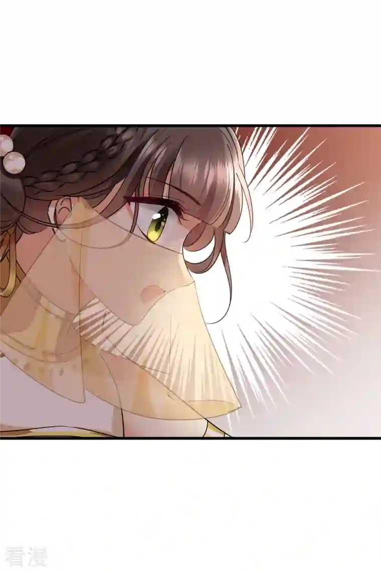 你一笑就甜倒我八颗牙第53话 是、是他！？