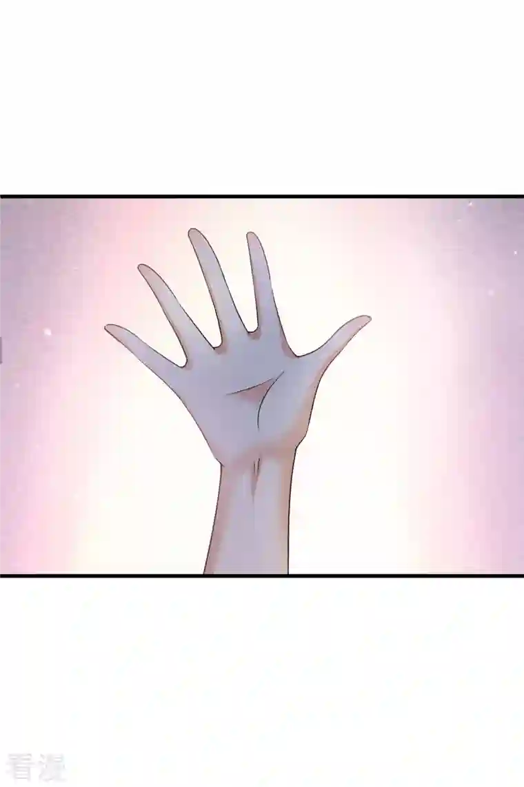 你一笑就甜倒我八颗牙第53话 是、是他！？