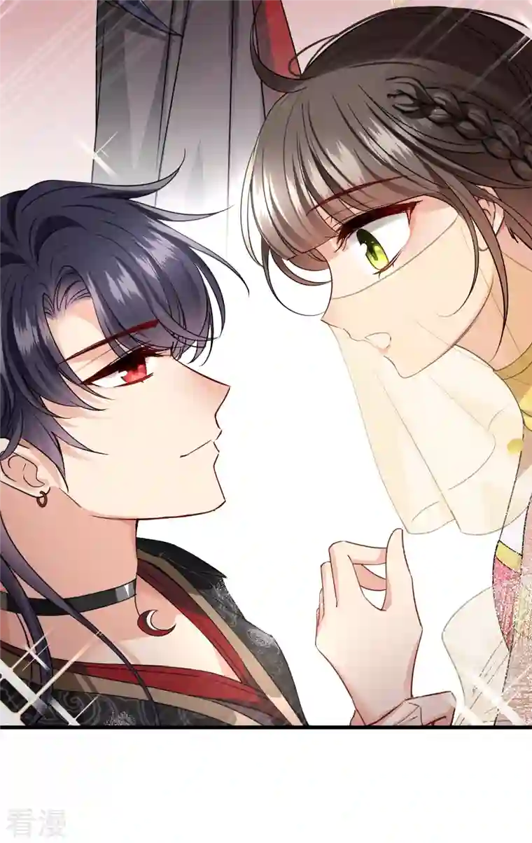 你一笑就甜倒我八颗牙第54话 “兽性大发”