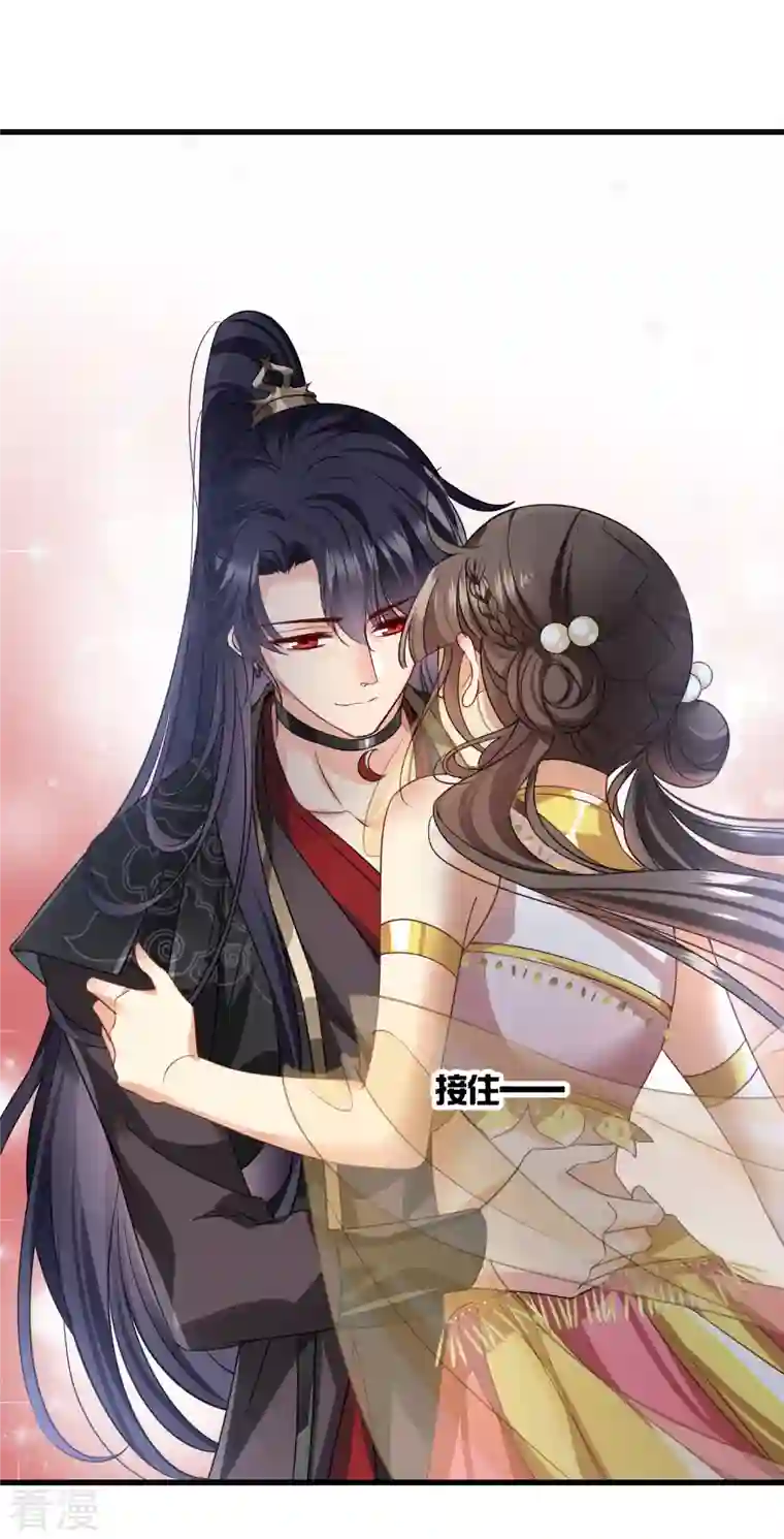 你一笑就甜倒我八颗牙第54话 “兽性大发”