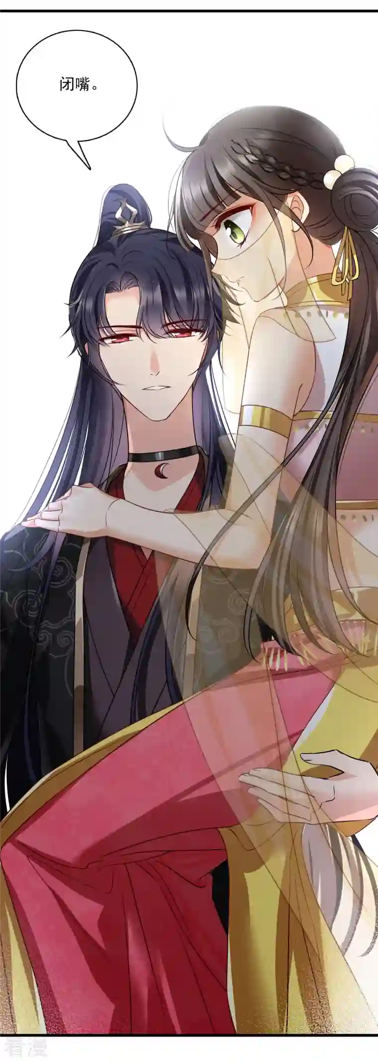 你一笑就甜倒我八颗牙第54话 “兽性大发”