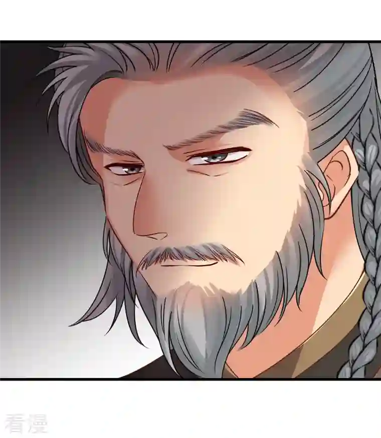 你一笑就甜倒我八颗牙第54话 “兽性大发”