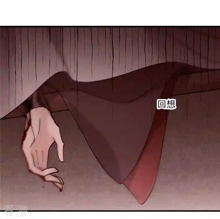 你一笑就甜倒我八颗牙第54话 “兽性大发”