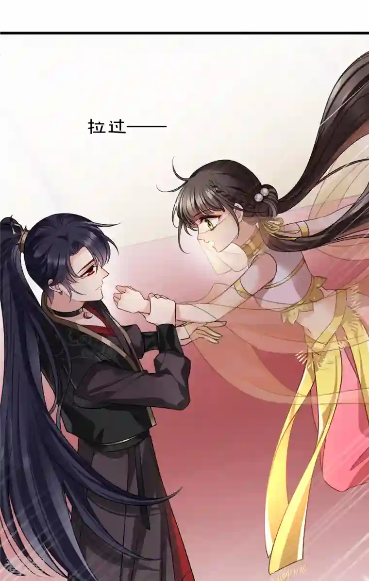 你一笑就甜倒我八颗牙第54话 “兽性大发”