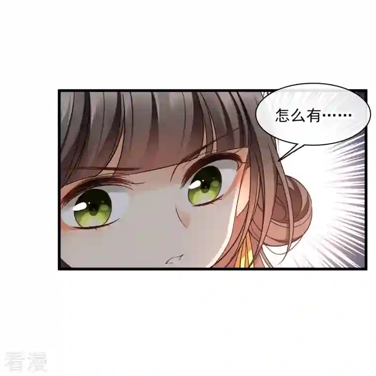 你一笑就甜倒我八颗牙第55话 欢喜冤家