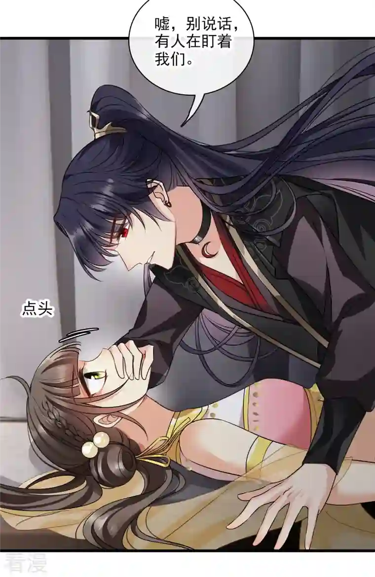 你一笑就甜倒我八颗牙第55话 欢喜冤家