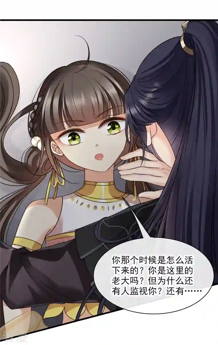 你一笑就甜倒我八颗牙第55话 欢喜冤家